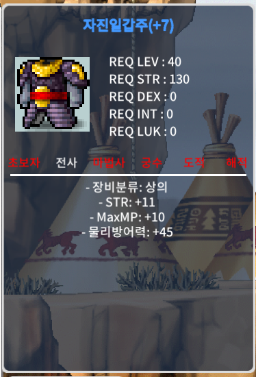 40제 상의 힘떡작 힘11 / 200 / 40제 상의 힘떡작 힘11 / https://open.kakao.com/o/scOxTPZf