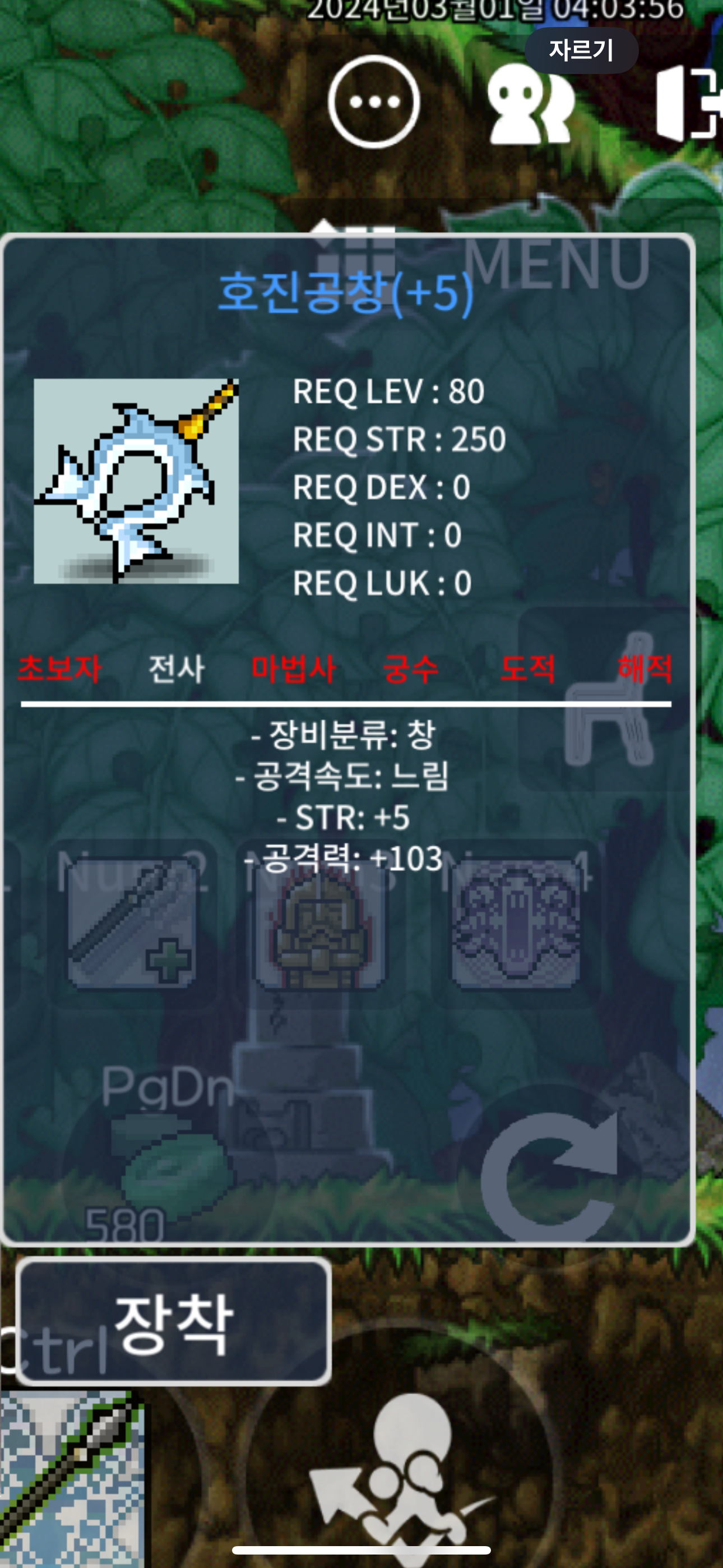 호진공창 5/103 / 350 / https://open.kakao.com/o/sPhzgHeg
