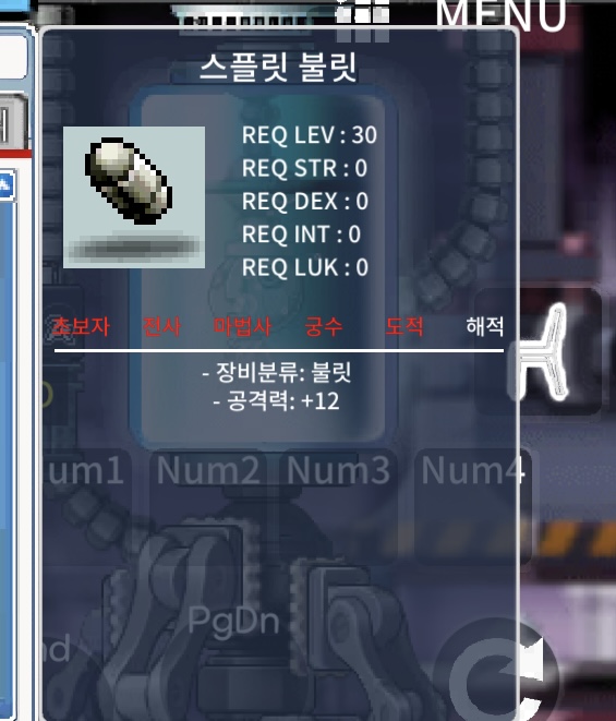 30제 스플릿 불릿 20 팝니다 / 20 / https://open.kakao.com/o/gwWOG23f