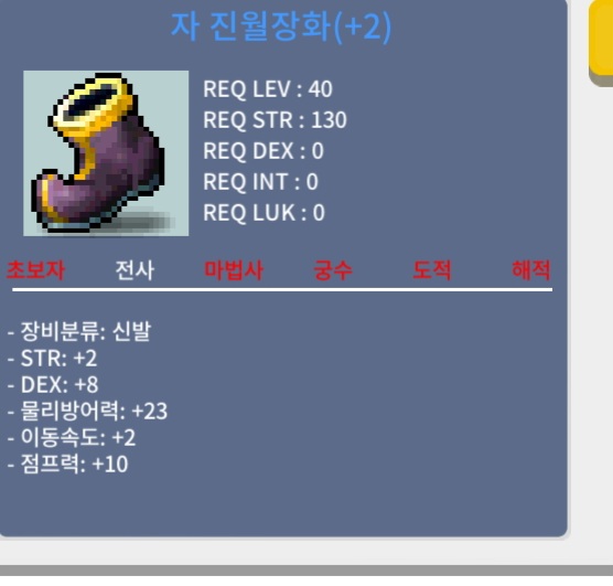 40제 2작 합10신발 / 2200만 / 신점10퍼 2작 / https://open.kakao.com/o/synuX4Pb