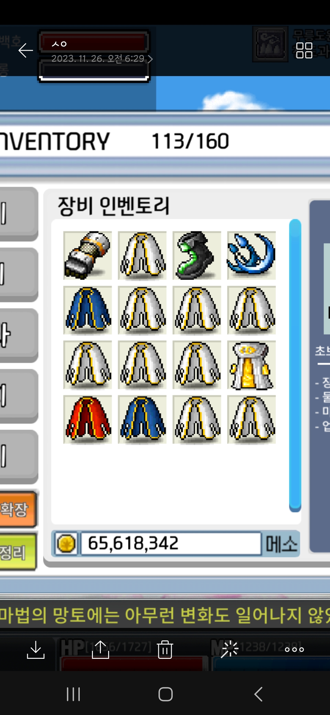 노작 60 , 65제 망토 팝니다 / 300000 / 01099512747
