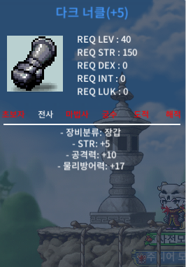 급쳐 40제 힘5 공10 4800에 팝니다~ https://open.kakao.com/o/gPrAQzYf / 4800 / https://open.kakao.com/o/gPrAQzYf