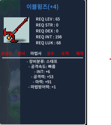 이블윙즈 합마 97 팝니다 / 200만 / https://open.kakao.com/o/sj5kzSGf