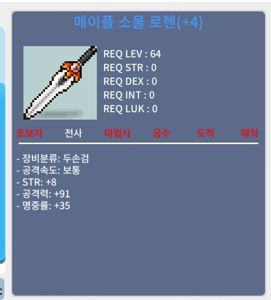 4작 소울로헨 / 2300만원 / 공 4작 소울로헨 / https://open.kakao.com/o/sM2c45Wf
