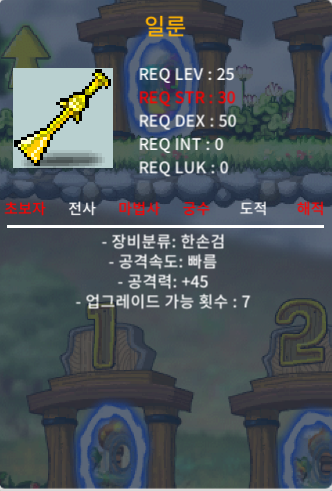 일룬 팝니다. / 35만 / 상옵 노작 공45 / https://open.kakao.com/o/ggxxwj2f