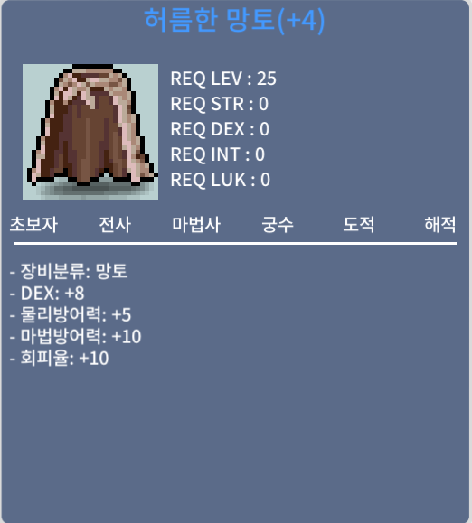 허름한망토 / out / 덱8 / https://open.kakao.com/me/kenjis