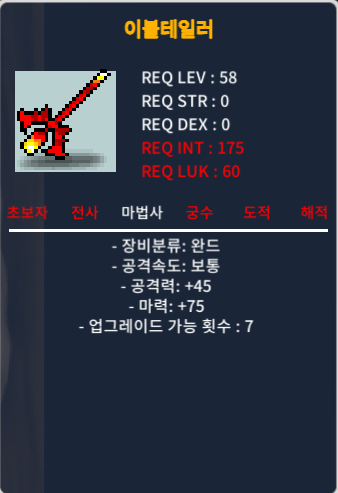 노작 이블테일러/마75/2상옵/90만 팝니다 https://open.kakao.com/o/sVzl9u1f / 900000