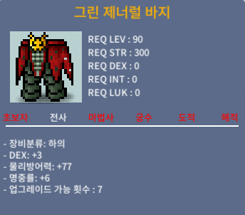 90제 하의 합9 / 1500 / 덱3 명6 / https://open.kakao.com/o/gqrd0IWf