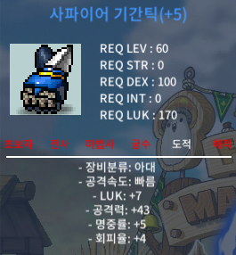 럭7공43 기간틱 / 9999999 / 999만 / https://open.kakao.com/o/shpLOl1f