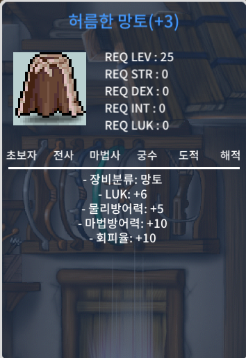 럭6허망 판매합니다 / 600만 / 허망 / https://open.kakao.com/o/slxO2VTf