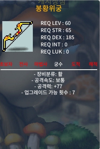 2상 봉황위궁 / 60 / 2상옵 60제 / https://open.kakao.com/o/g5fl8t0f