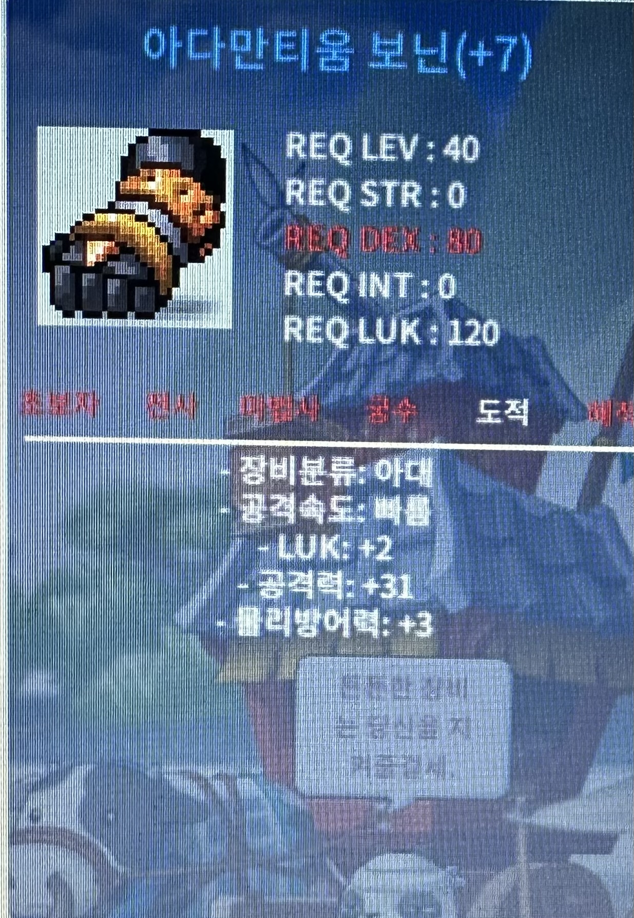 아다만티움보닌//40제//아대//떡작 / 450000 / 떡작//40제//아대 / https://open.kakao.com/o/scefLn4f