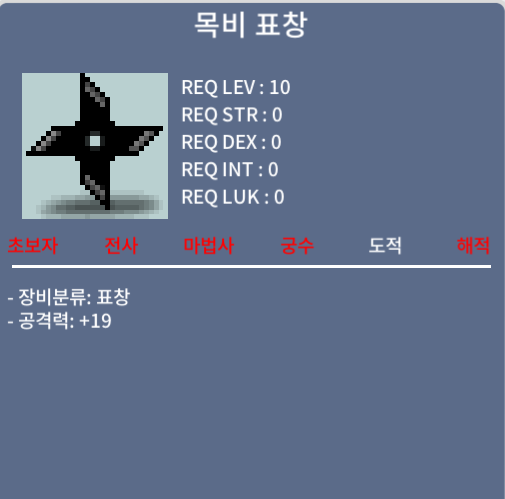 목비 / 50만 / 채팅