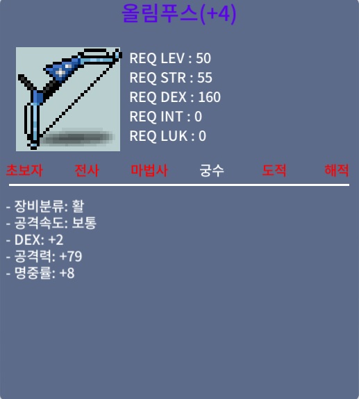 [판매완료] 올림푸스/1000/공79