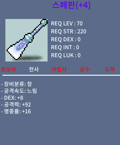 스페판 / 100 / 명4작