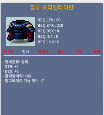 블루 오리엔타이칸 / 1200 / 60제/합10 / https://open.kakao.com/o/sAC6ACYf