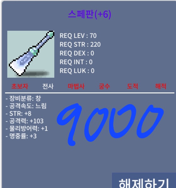 스페판 공103 / 9000 / 8 103 3 / https://open.kakao.com/o/sSfErjUf