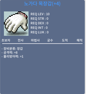 공8 노목 팝니다. / 3800 / https://open.kakao.com/o/sWTJt1Qf
