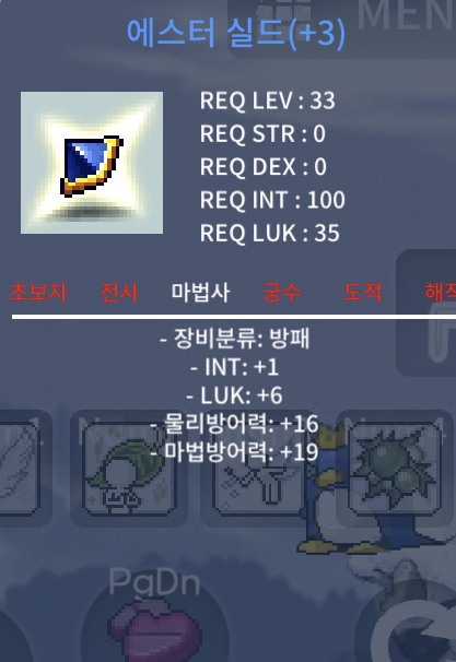 ⭐️에스더 쉴드 합7⭐️ / 300만 / . / 카카오톡 오픈채팅을 시작해 보세요. 링크를 선택하면 카카오톡이 실행됩니다. 아르테일 거래 https://open.kakao.com/o/swbtwV1f