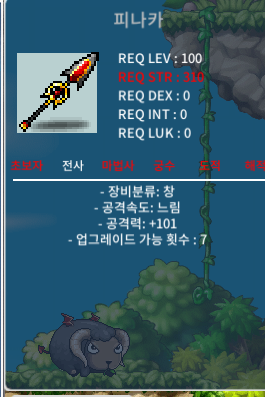 피나카 / 2200 / 1하옵 / https://open.kakao.com/o/sj0JWh6f