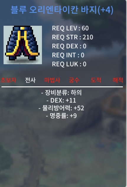 60제 전사 하의 합20 / 9000 / https://open.kakao.com/o/seMtbV5f