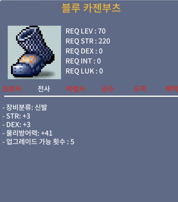 70제 합6 신발 150 팝니다 / 150만 / 오픈채팅 https://open.kakao.com/o/sXQSqtUf