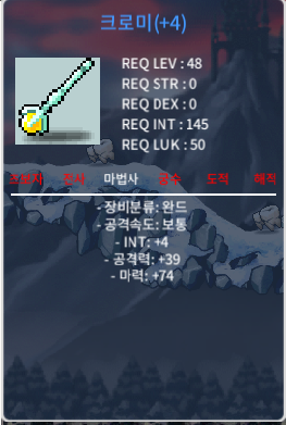 합마78 크로미 팝니다 (접속중) / 180 / 60% 4작 / https://open.kakao.com/o/sXu74Vdg