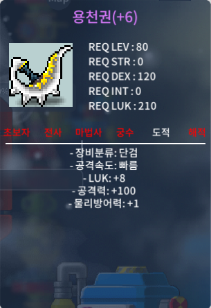 100천권 / 5천만 / https://open.kakao.com/o/sfXAU56f / 5000만 메소