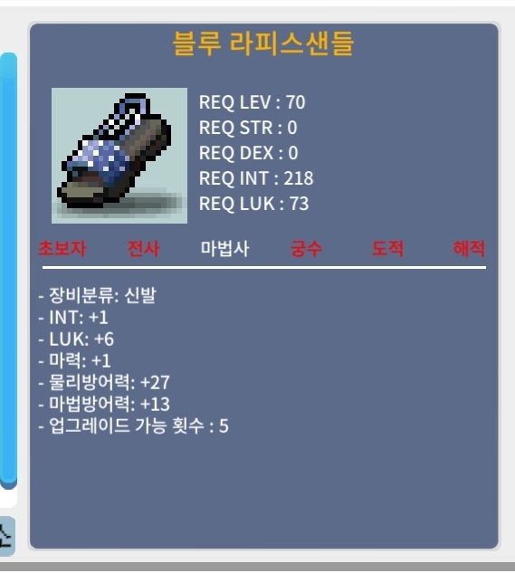 70제신발 합8 팝니다 / 600에 급처 / ㅍㅍ / https://open.kakao.com/o/sS9NUzWf