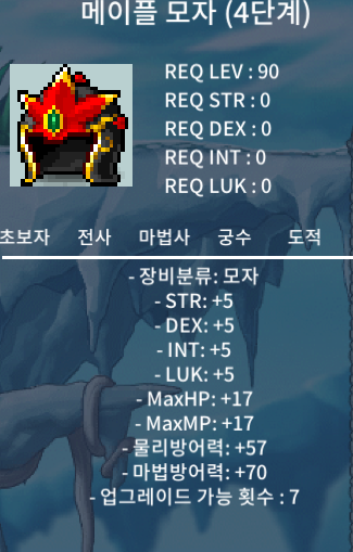 노작 메투 + 투민7장 / 2300 수작시 할인 / https://open.kakao.com/o/spdg0H2f