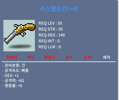 라스펠트건 50제 공 61 짜리 팝니다 / 1100만 / https://open.kakao.com/o/sKgBv0af