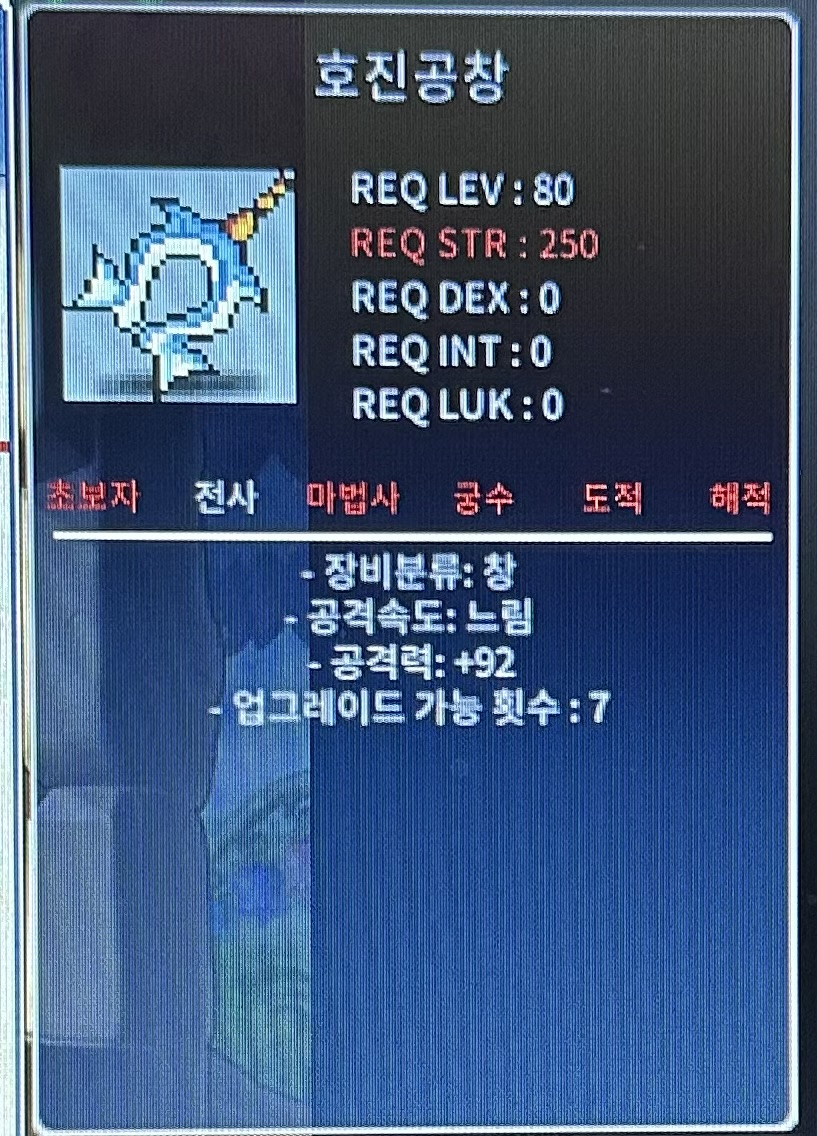 호진공창//공 92//60 / 600000 / https://open.kakao.com/o/s2BGN0bg