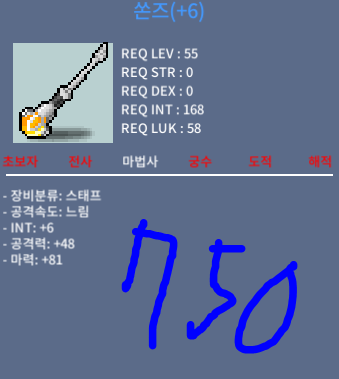 쏜즈 합마87 팝니다 / 750