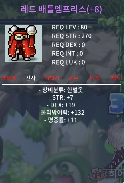 80제 합37전신 급처 / 4700 / https://open.kakao.com/o/gQKavX2f