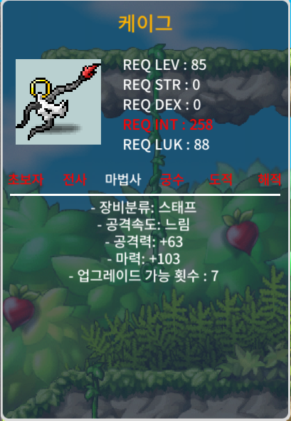 케이그 3상옵 마력103 / 2000만 / https://open.kakao.com/o/sKxhAsGf