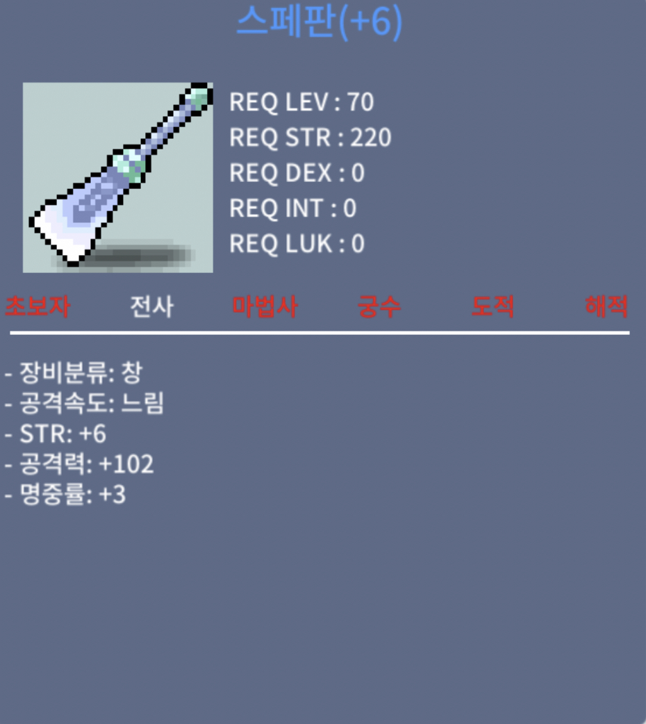 스페판 / 5300만 / 6/102/3 / https://open.kakao.com/o/s1qaiUTf