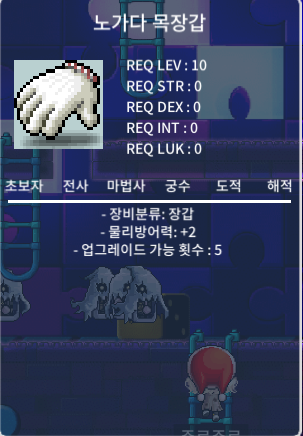 노작 노목 180만 팜 / 180만 / 노가다 목장갑 / https://open.kakao.com/o/s9yrxC4f