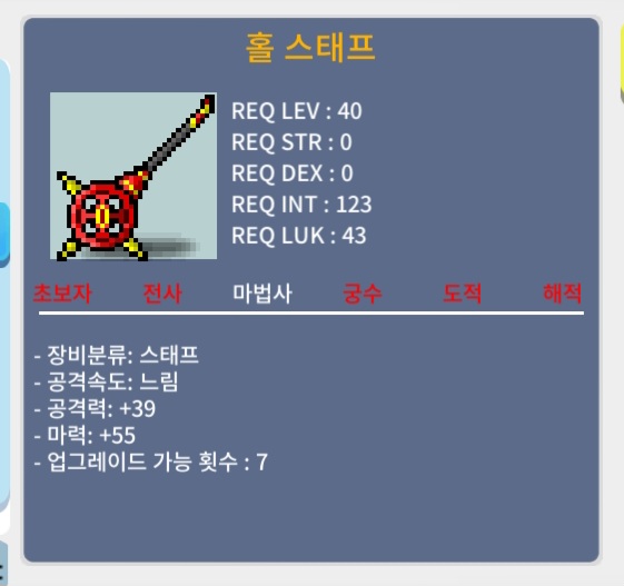 홀스태프 / 25만 / https://open.kakao.com/o/sWwqnrQf