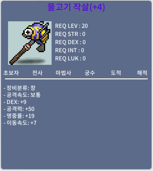 공50 덱9 명19 물작 550 팔아요 / 550 / https://open.kakao.com/o/sGETVUXf