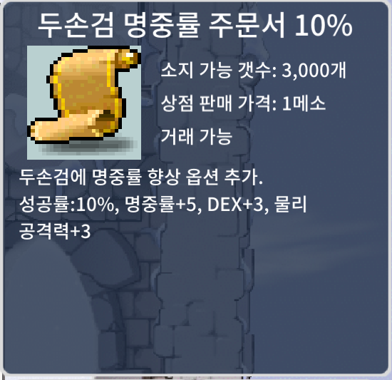 두검명10퍼 장당 4만 18장 팝니다 / 40000 / https://open.kakao.com/o/se662Q6f