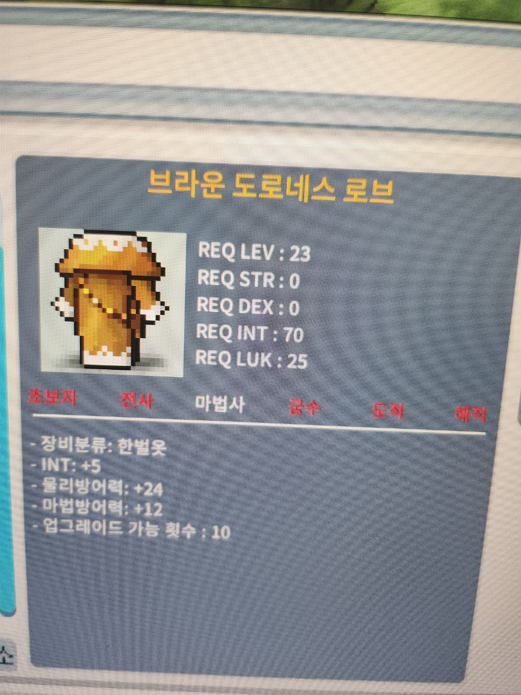 23제 인5 브라운도로네스 300 팝니다 https://open.kakao.com/o/s2zWejKc / 300 / https://open.kakao.com/o/s2zWejKc