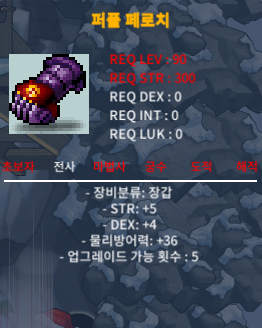 노작 퍼플 페로치 합9 팝니다 / 1000만 / https://open.kakao.com/o/sLInI62f
