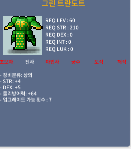 합9 60제 상의 / 250만
