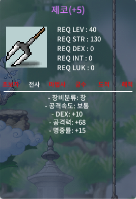 제코 5명작 10 68 15 팝니다 / 300만 / https://open.kakao.com/o/gi38bo4f