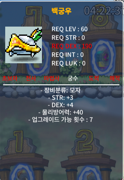 백궁우 합7 70만 팝니다! 급처 네고X / 700000 / 모자 / https://open.kakao.com/o/sMEZKM2f