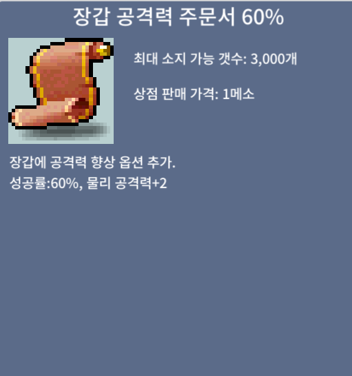 장공60% / 349 / 3장 다사면 1000 / 오픈카톡