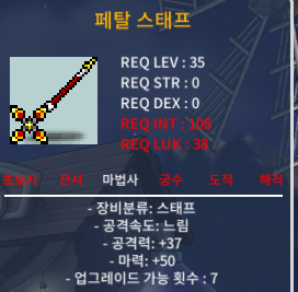 [즉답] 35제 페탈스태프 마50 정옵 노작 30만 팝니다 / . / . / https://open.kakao.com/o/sJNFg30f
