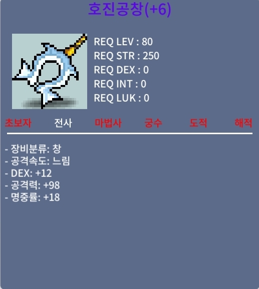 명6작 호진공창 / 2500 / 덱12 공98 덱18 / https://open.kakao.com/o/sHJuO8Qf