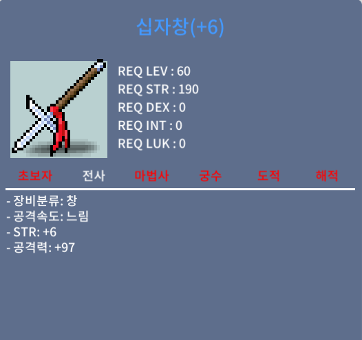 3상옵십자창/공6작/3800만원 / 3800만원 / 3상옵 공6작 십자창 / 0109459599팔