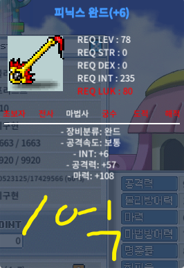 피닉스완드/합마114 / 1억 / https://open.kakao.com/o/sWT4TI1f
